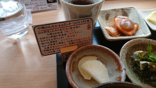 大源味噌的實拍高清圖