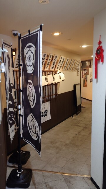 立ちヤキニク 七七四的實拍高清圖