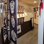 立ちヤキニク 七七四的實拍圖