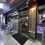 本場さぬきうどん　親父の製麺所 大崎店的實拍圖