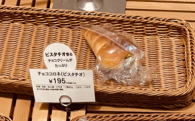 recommendations image for ロイズ 厚別西店