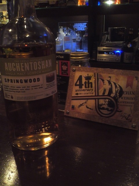 BAR　Sip的實拍高清圖