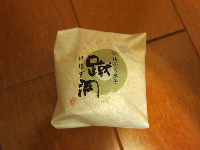 隆勝堂 八女本店的實拍圖