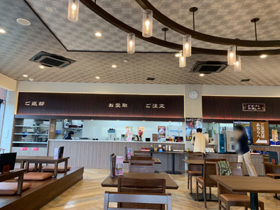 ふくの湯 花畑店的實拍高清圖
