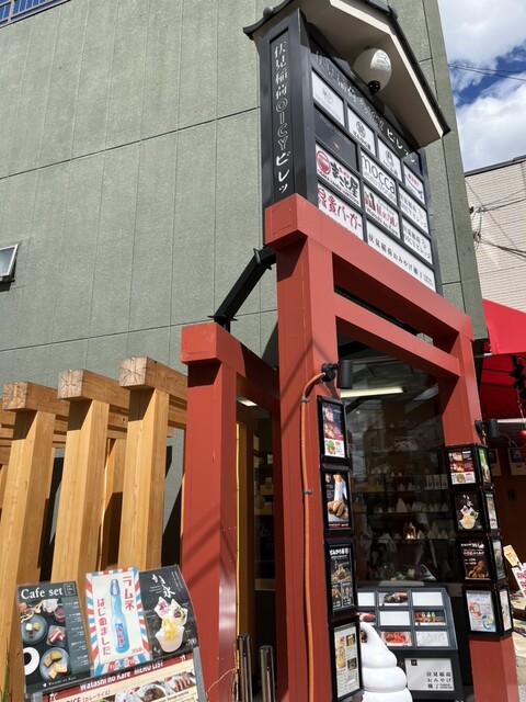 recommendations image for FOV DRINK STAND