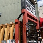 recommendations for FOV DRINK STAND