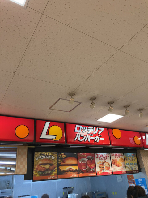 ロッテリア 名寄西條本店店的实拍高清图