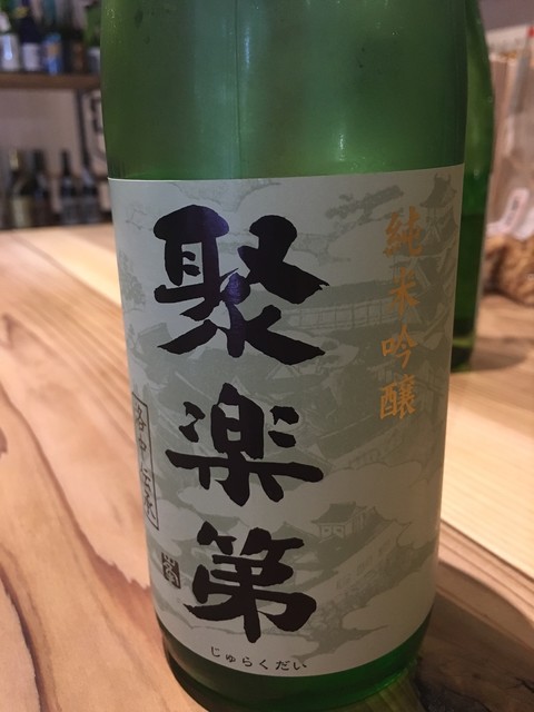 サケキューブ キョウト的實拍高清圖