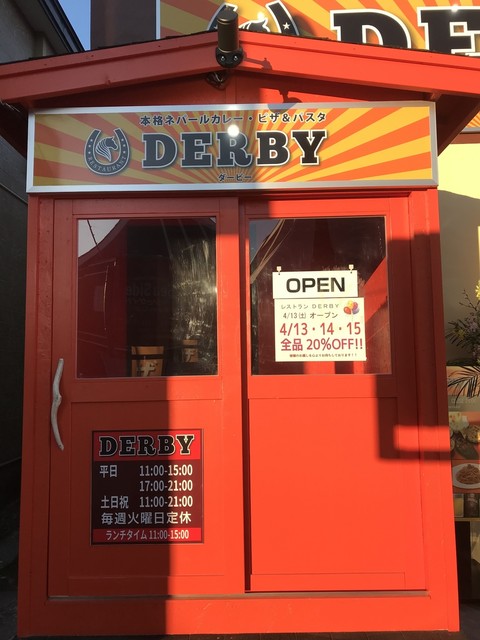 DERBY的实拍高清图