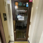 黒岩咖哩飯店的实拍图