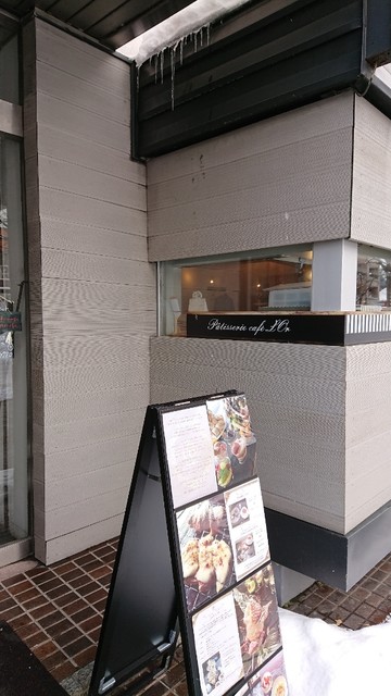 recommendations image for パティスリー カフェ ロール