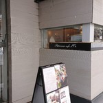 recommendations for パティスリー カフェ ロール