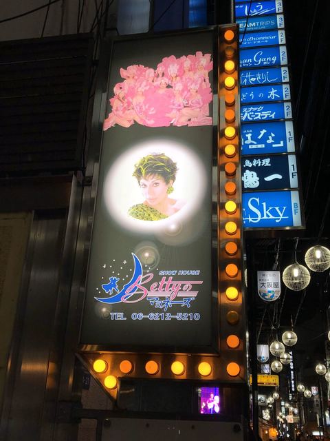 recommendations image for ベティのマヨネーズ