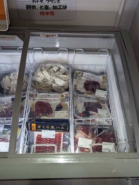 馬肉のチャンピオン的實拍高清圖