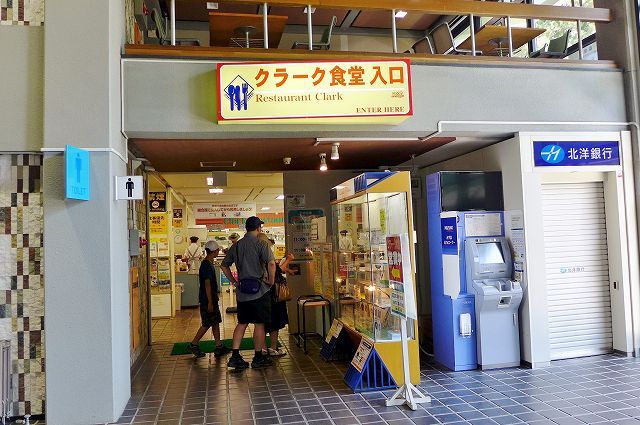 recommendations for クラーク食堂