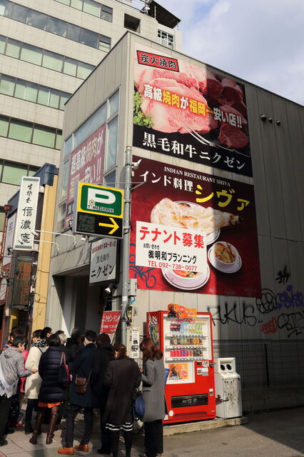 ニクゼン 大名店的實拍高清圖