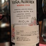 EL ALMA的實拍圖