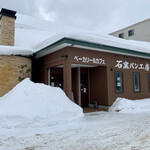 recommendations for プルマンベーカリー バーンヤードサッポロ店