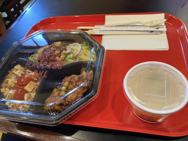 recommendations image for ザ・ドラゴンズ・パール