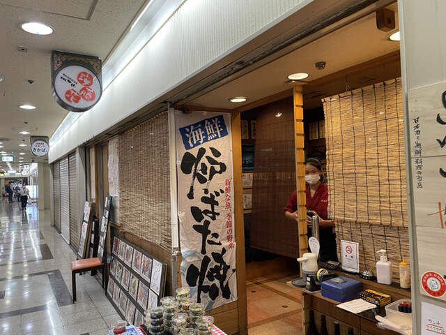 海藤花 2号店的實拍高清圖