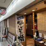 海藤花 2号店的實拍圖