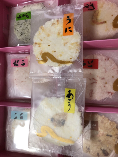 越前海鮮倶楽部 大阪店的實拍高清圖