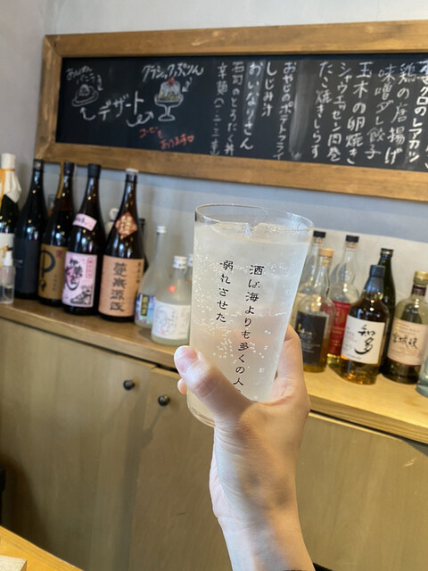 烏森絶メシ食堂的實拍高清圖