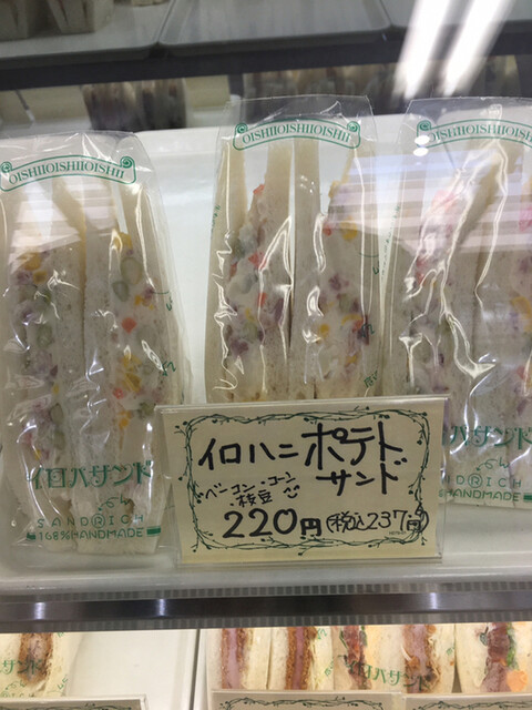 イロハサンド的實拍高清圖