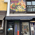 カオスヘブン 札幌店的实拍图