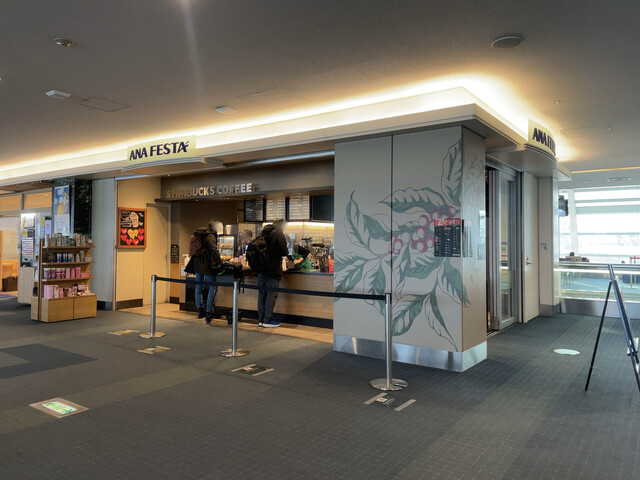 スターバックス・コーヒー 羽田空港第2ターミナル国内線ゲートエリア店的實拍高清圖