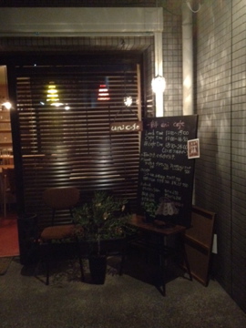 ユニ カフェ的實拍圖