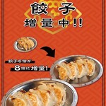 神虎 肥後橋店的實拍圖