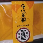 本家 西尾八ツ橋 祇園北店的實拍圖