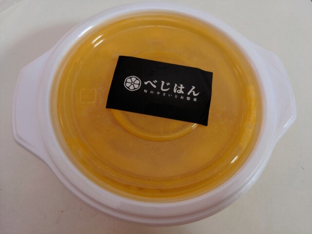 recommendations image for べじはん 沼袋店