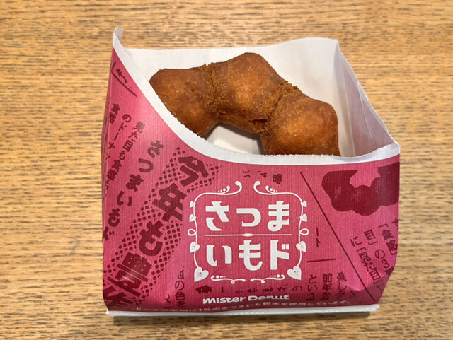 ミスタードーナツ イトーヨーカドーあべの ショップ的實拍高清圖