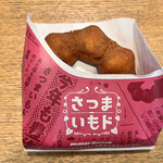 ミスタードーナツ イトーヨーカドーあべの ショップ的實拍圖