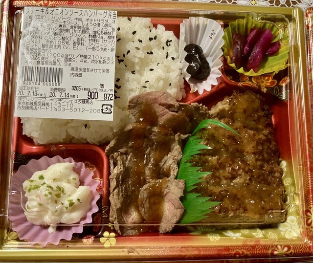 キッチンフェスタ 練馬店的實拍高清圖