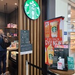 recommendations for スターバックスコーヒー JR京都駅新幹線中央口店