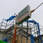 わかば的实拍图