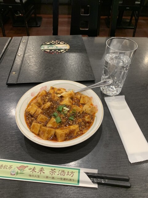 味来 茶酒坊的實拍高清圖