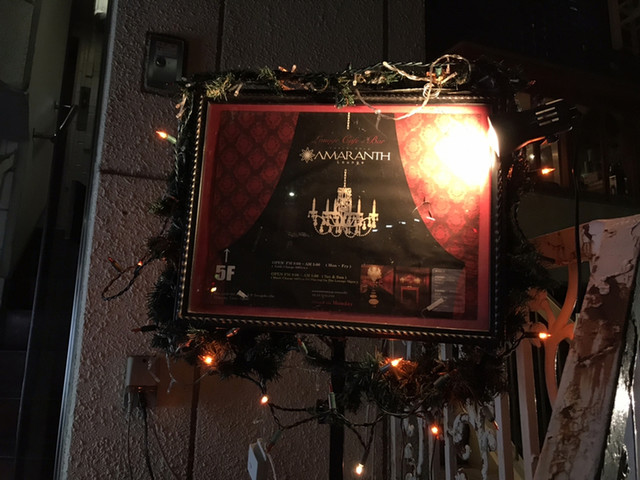 recommendations image for アマランス ラウンジ