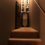 recommendations for 星の庵 風の色