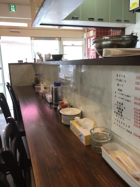 中華家庭料理 亮一的實拍高清圖