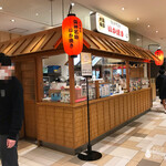 阪神名物いか焼き 博多阪急店的實拍圖