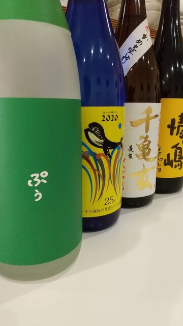 食堂・弁当・酒 エソラ的实拍高清图