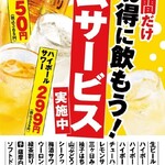磯丸水産 戸越銀座店的實拍圖