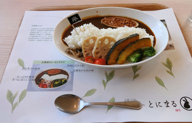 とにまる 茶づな本店的实拍高清图