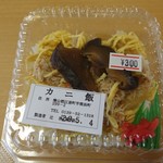 ぷらっと江差的实拍图