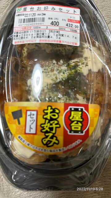セイコーマート 北野店的实拍高清图