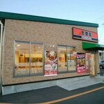 吉野家 大久保バイパス城陽店的实拍图